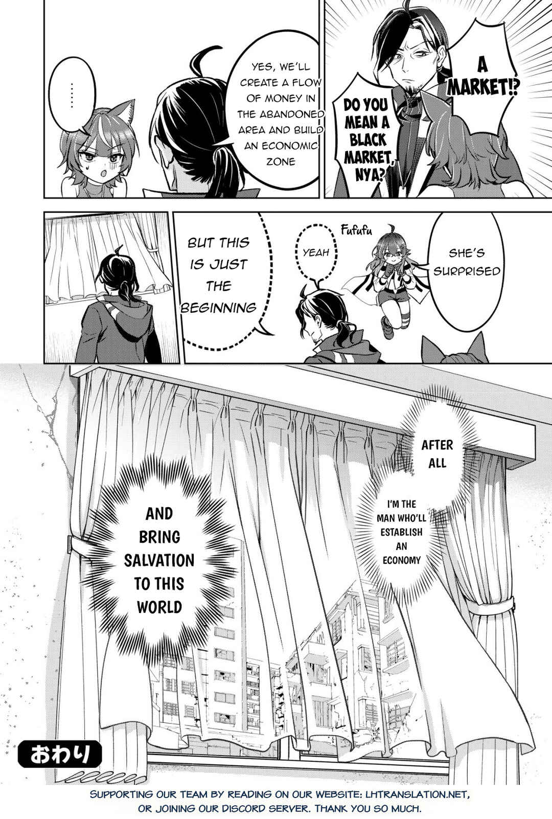 Chapter 12 - Page 16