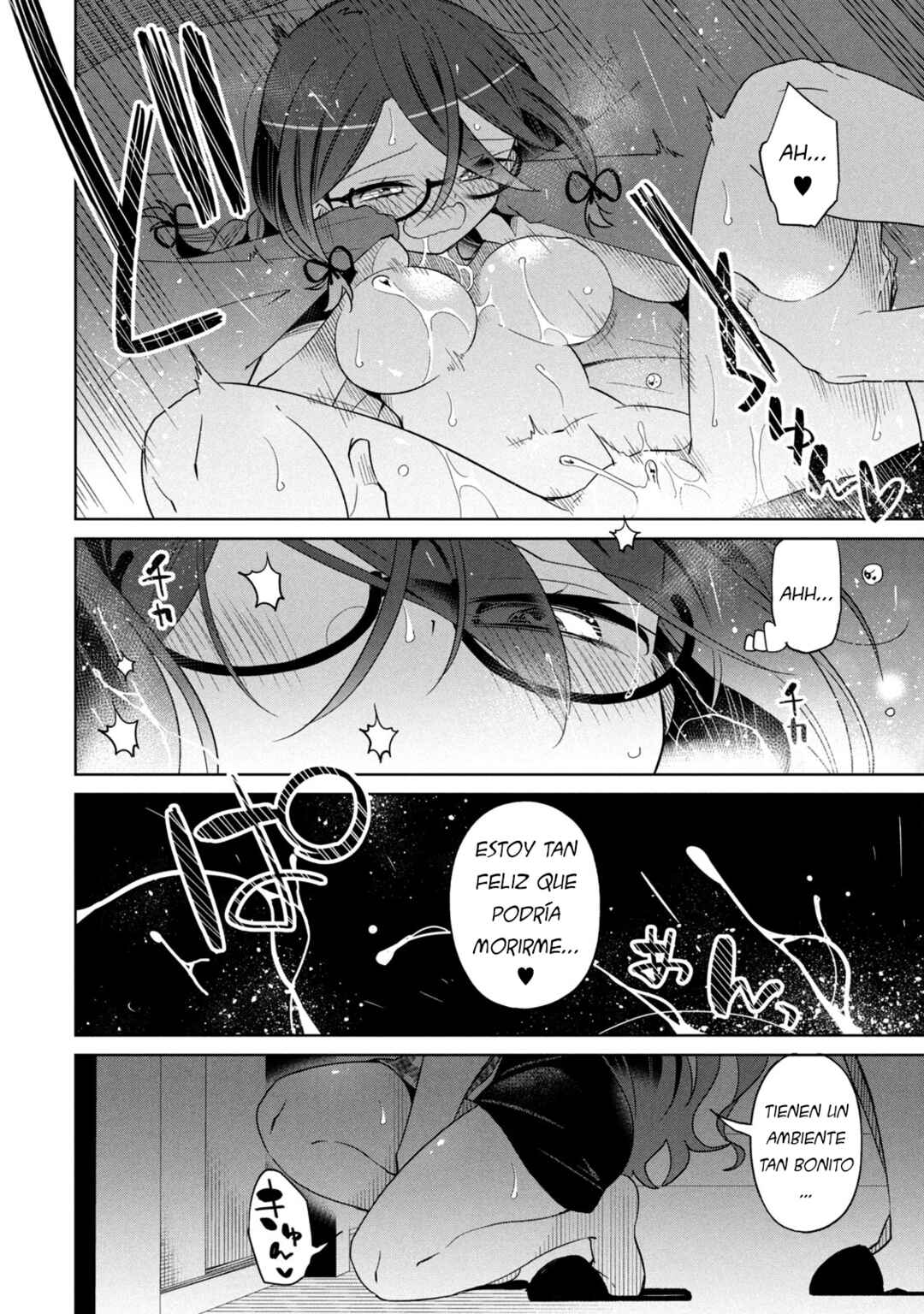 Chapter 80 - Page 16