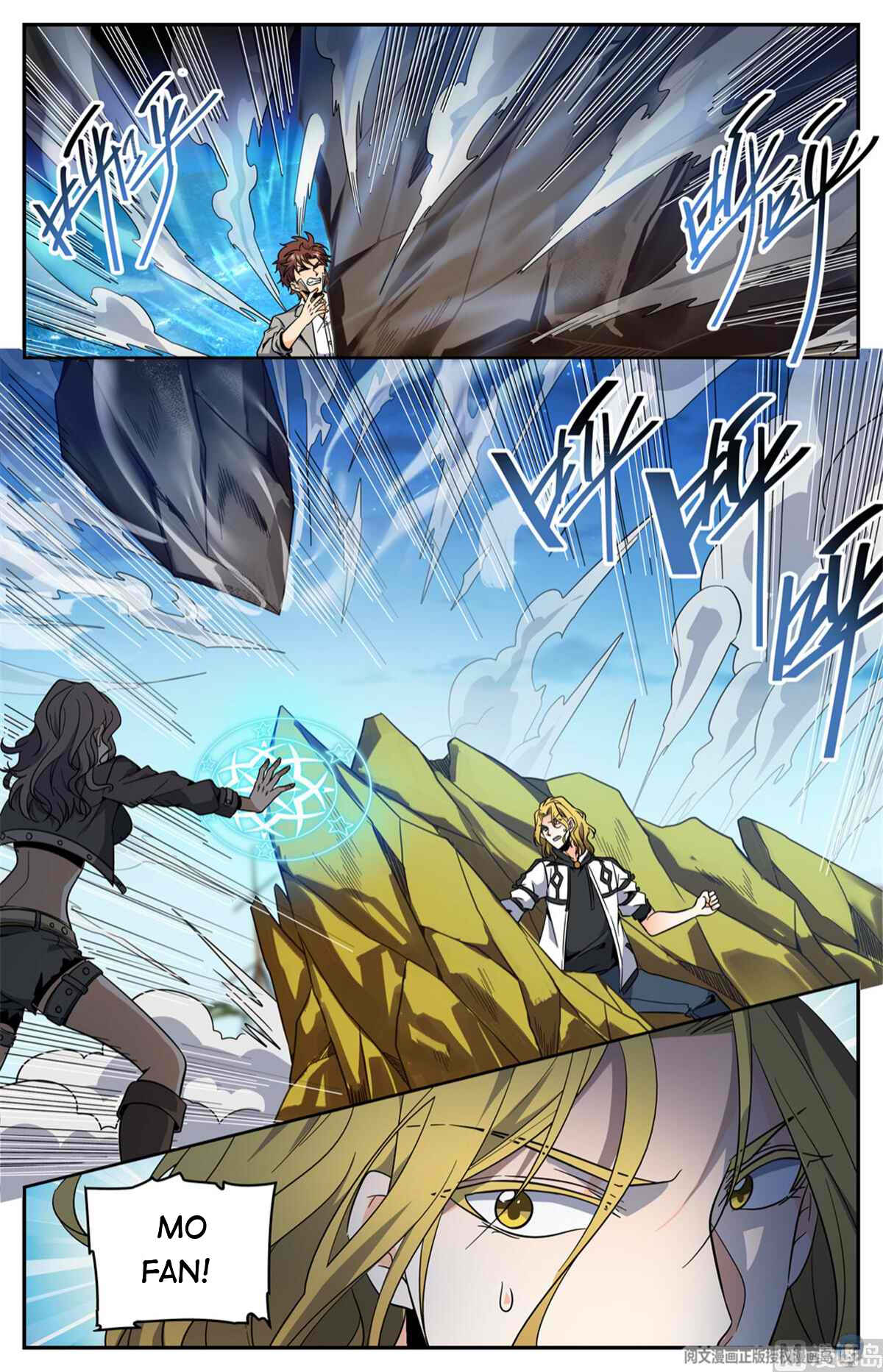 Chapter 629 - Page 7