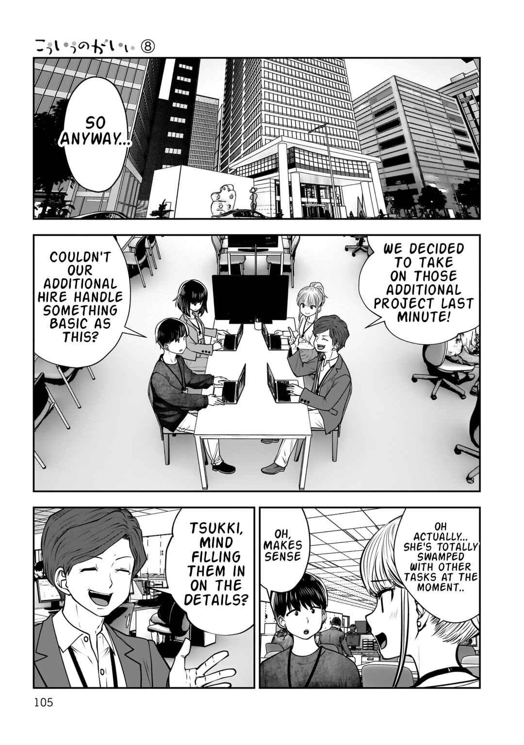 Chapter 36 - Page 12