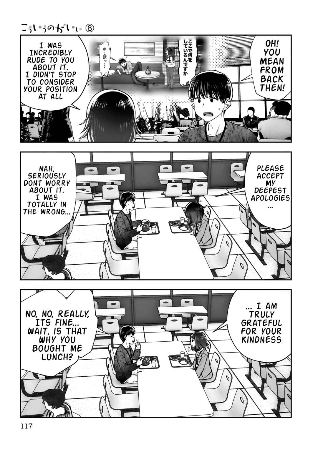 Chapter 36 - Page 24