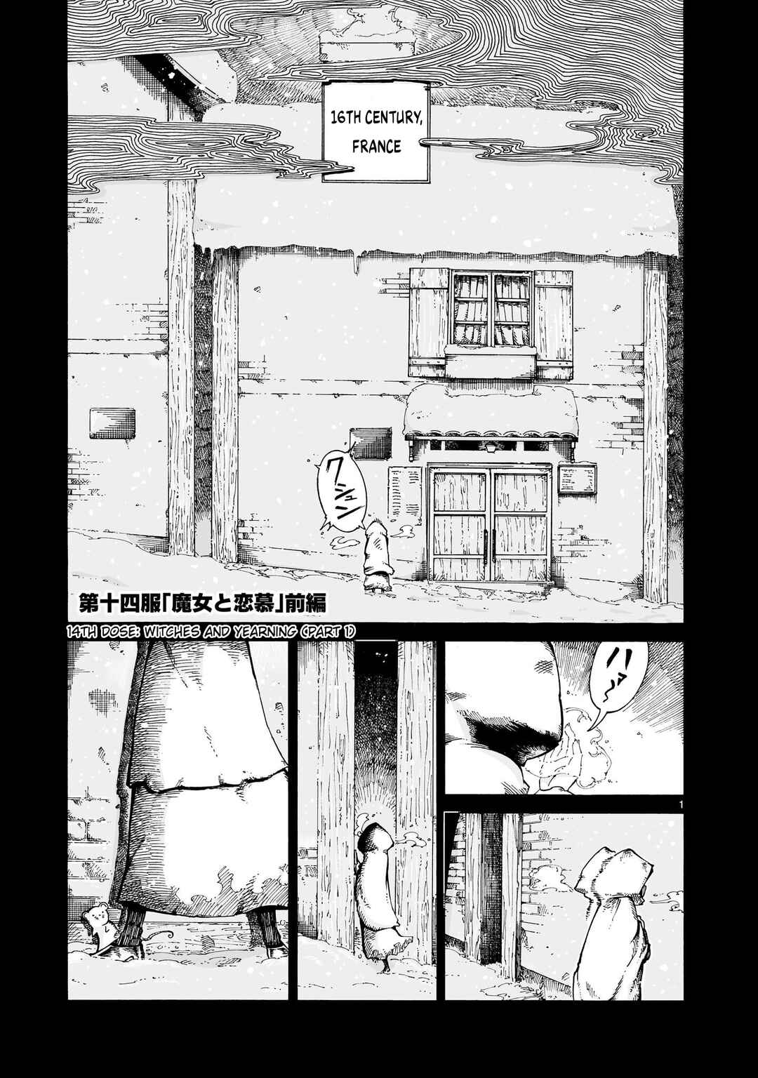 Chapter 14.1 - Page 1
