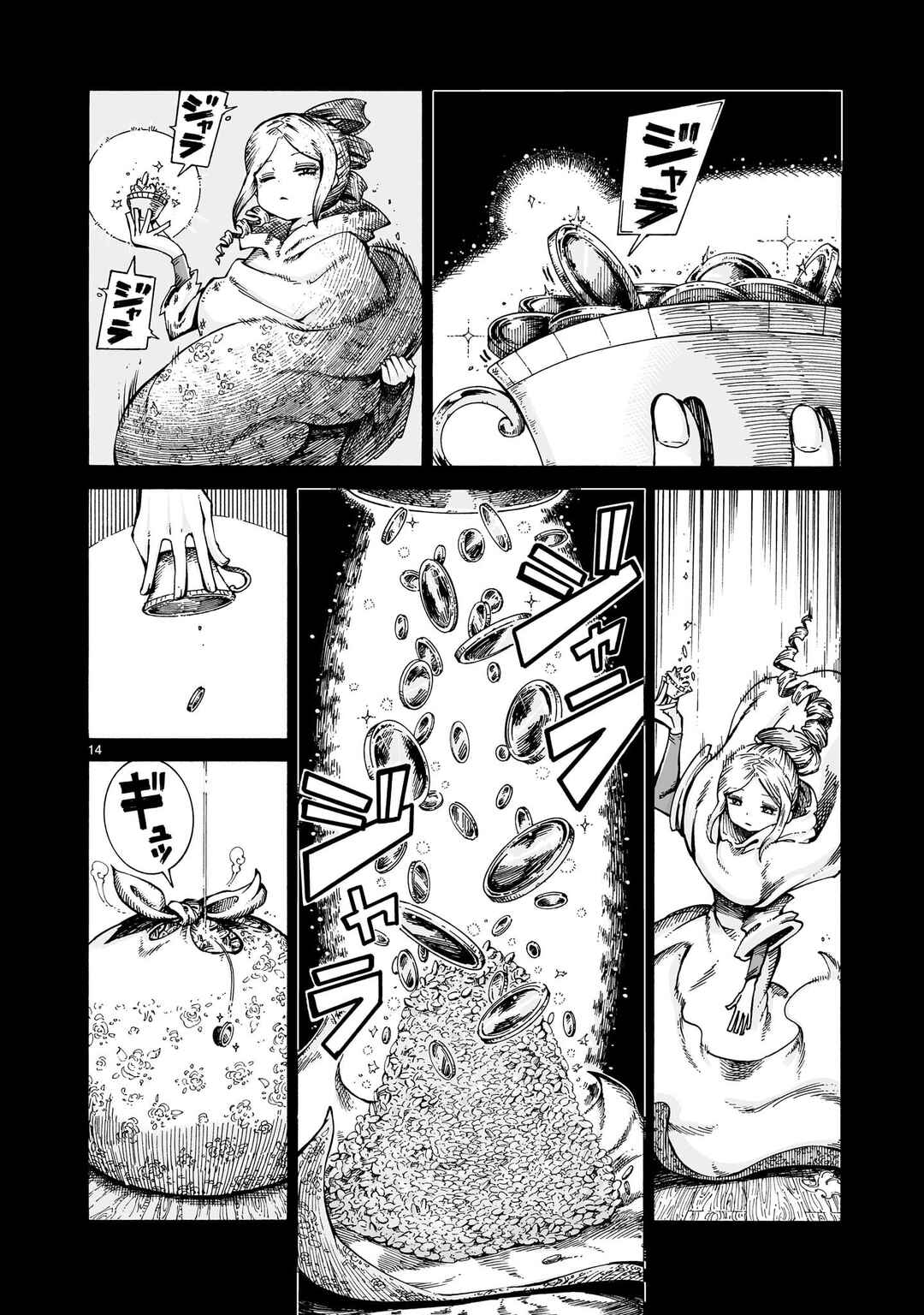 Chapter 14.1 - Page 14