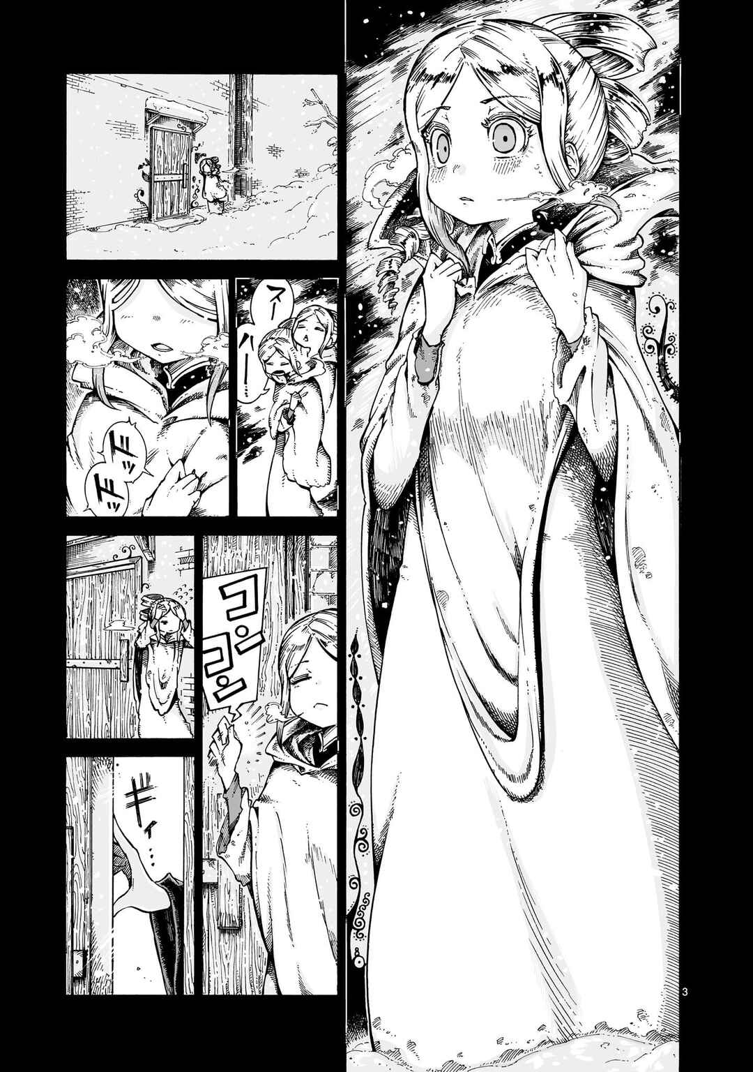 Chapter 14.1 - Page 3