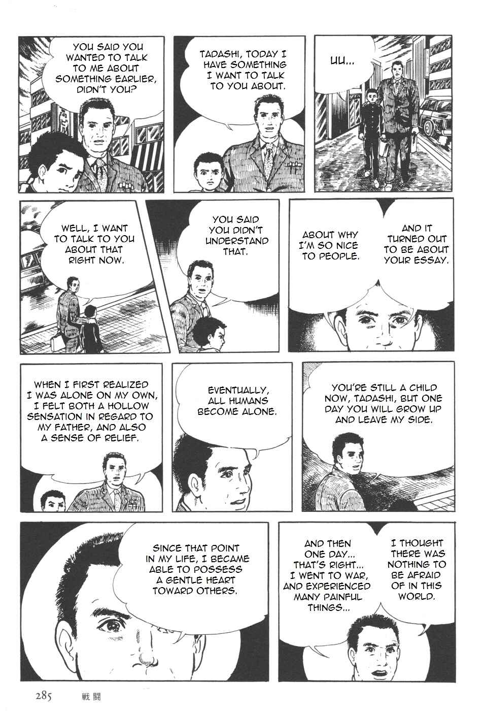 Chapter 7 - Page 154