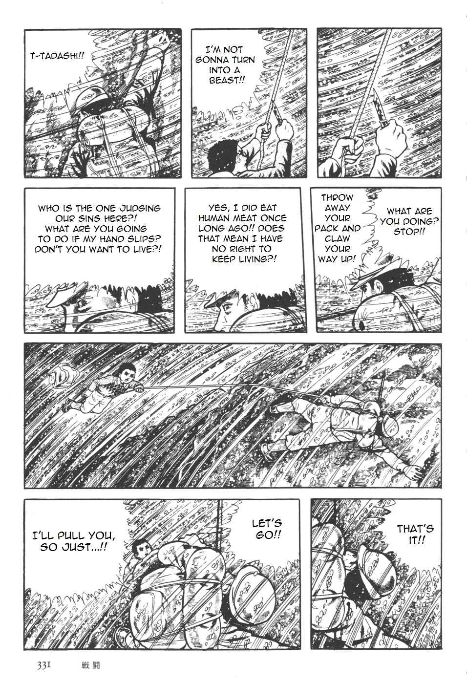 Chapter 7 - Page 200