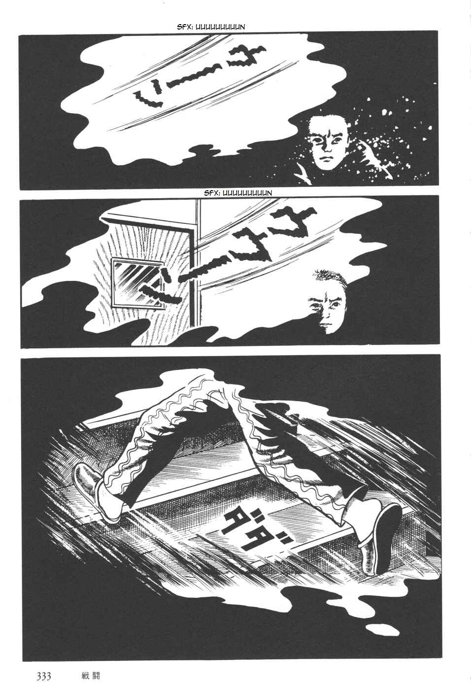 Chapter 7 - Page 202