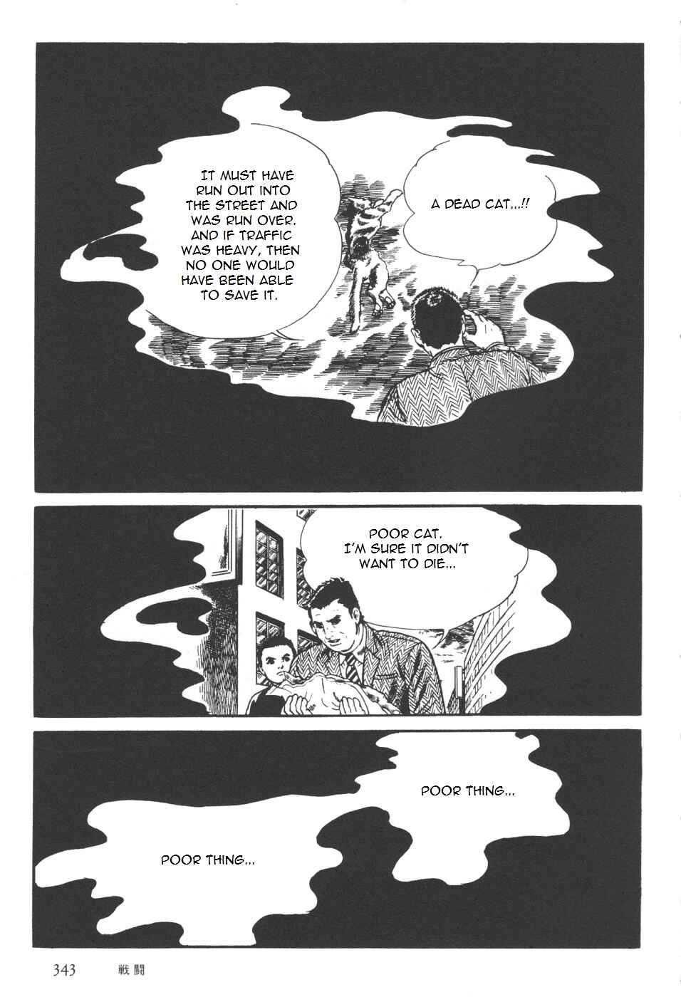 Chapter 7 - Page 212