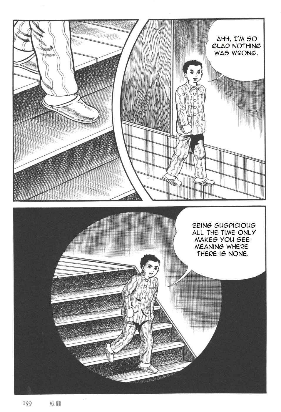 Chapter 7 - Page 27