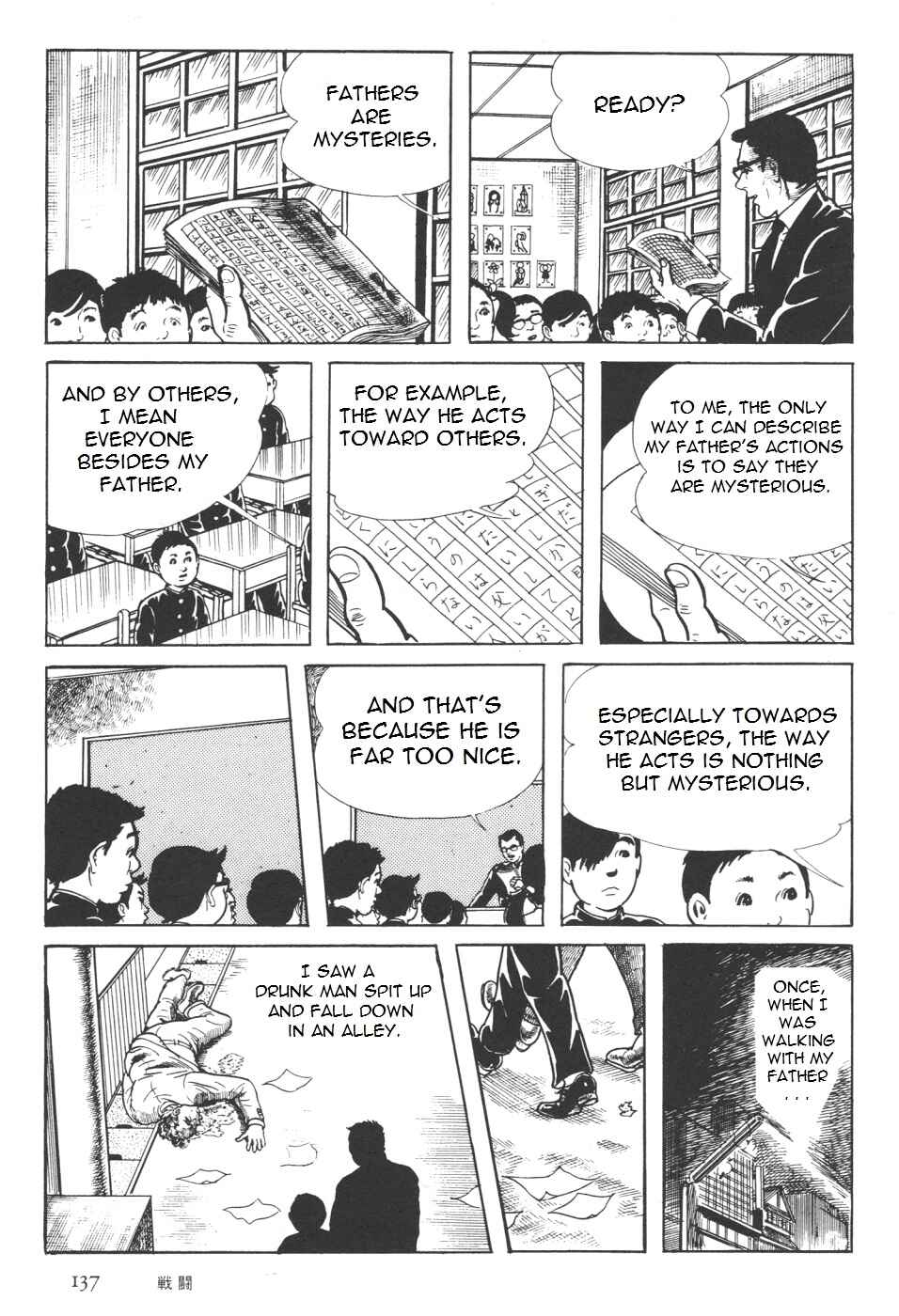Chapter 7 - Page 5