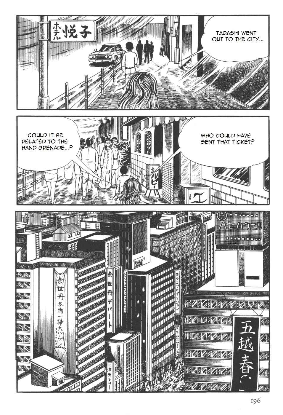 Chapter 7 - Page 64