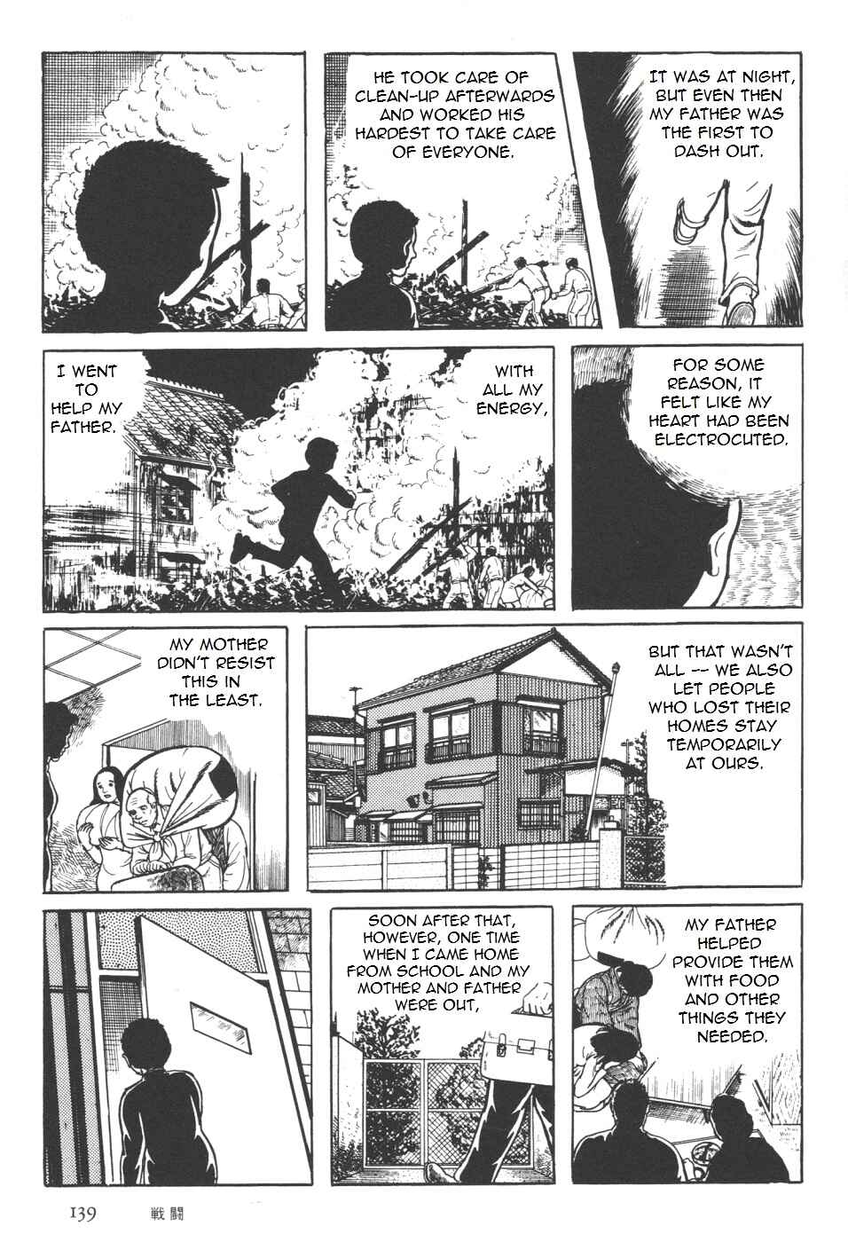 Chapter 7 - Page 7