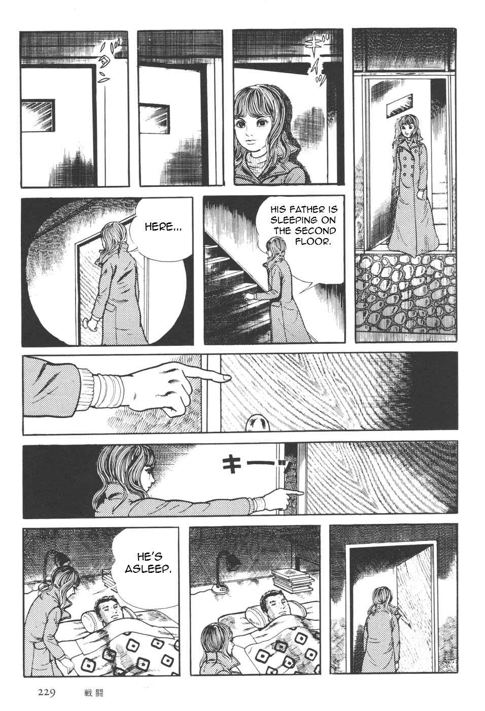 Chapter 7 - Page 97