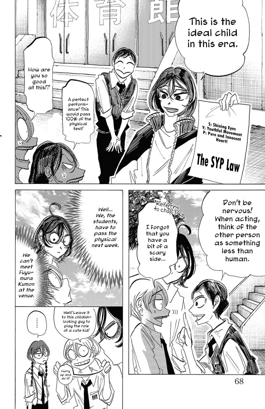 Chapter 110 - Page 5