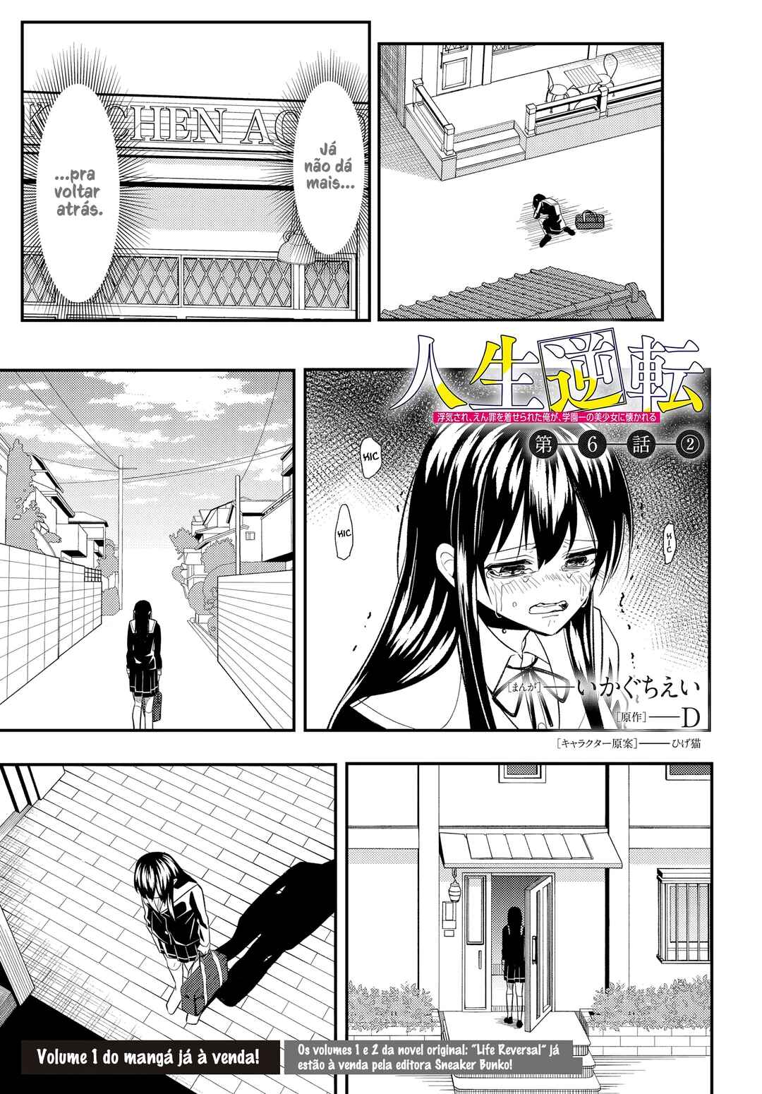 Chapter 6.2 - Page 3