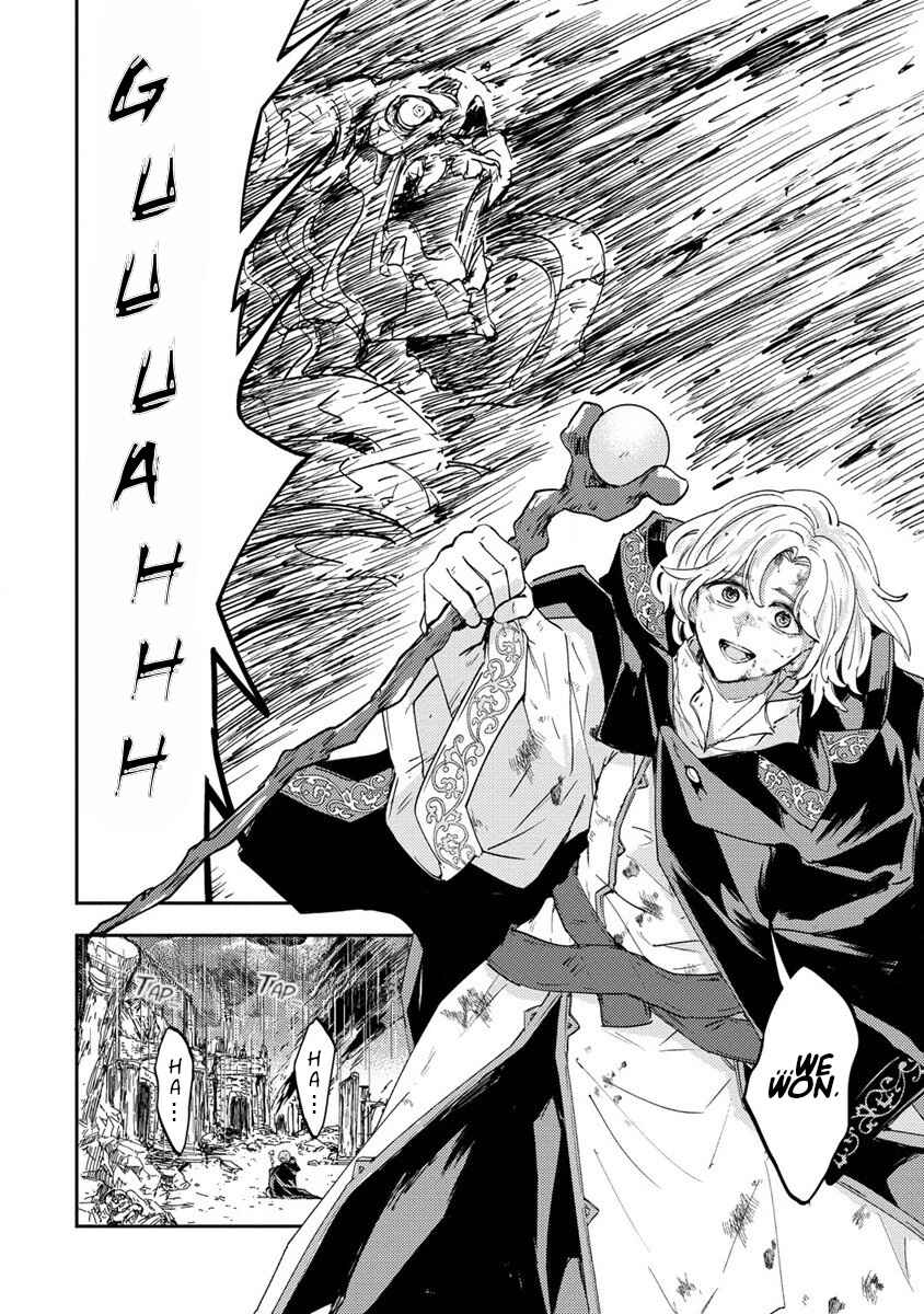 Chapter 1 - Page 4