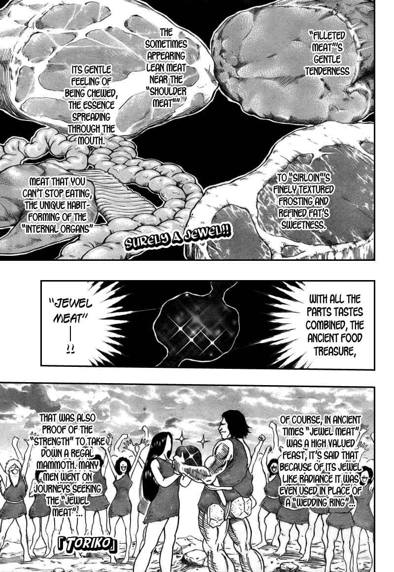 Chapter 46 - Page 1