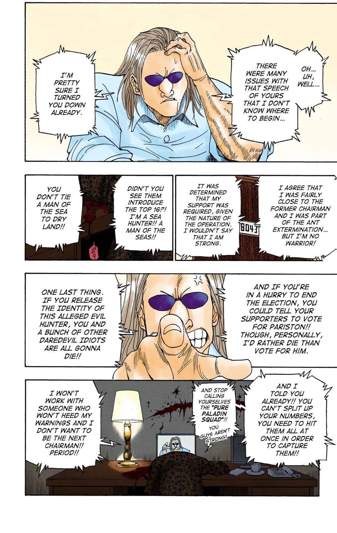 Chapter 330 - Page 17