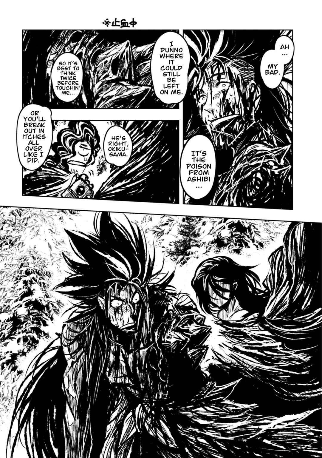 Chapter 36 - Page 7