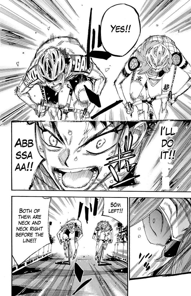 Chapter 383 - Page 17