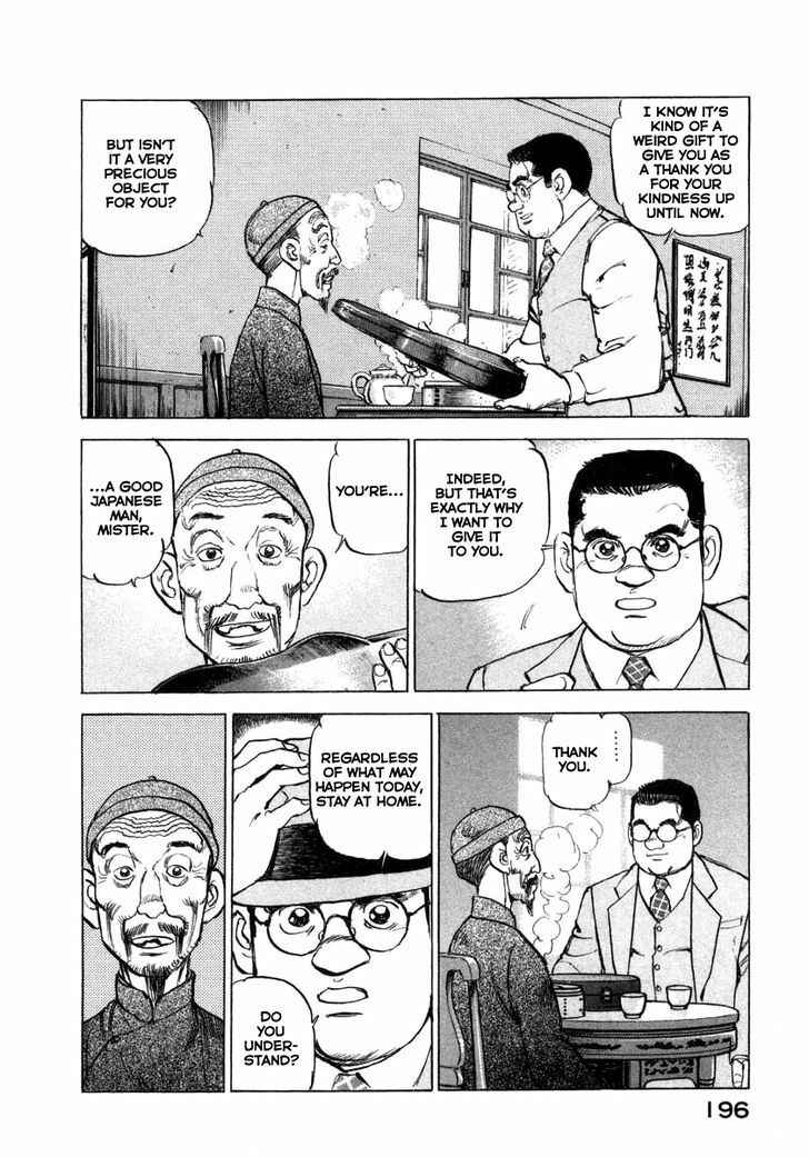 Chapter 73 - Page 12