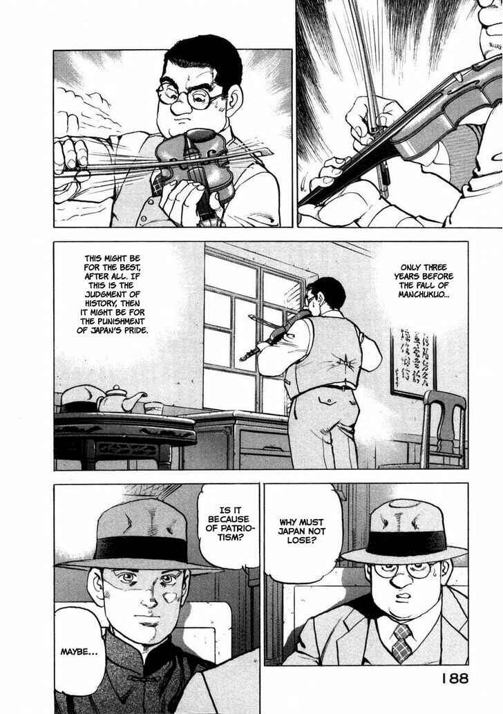 Chapter 73 - Page 4