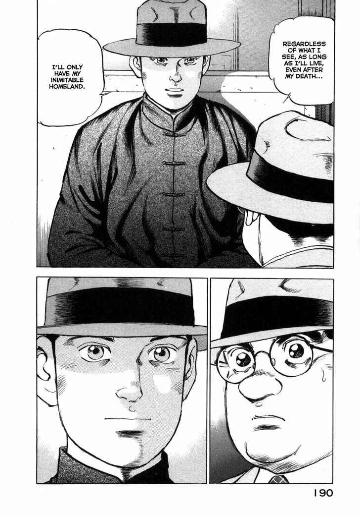 Chapter 73 - Page 6