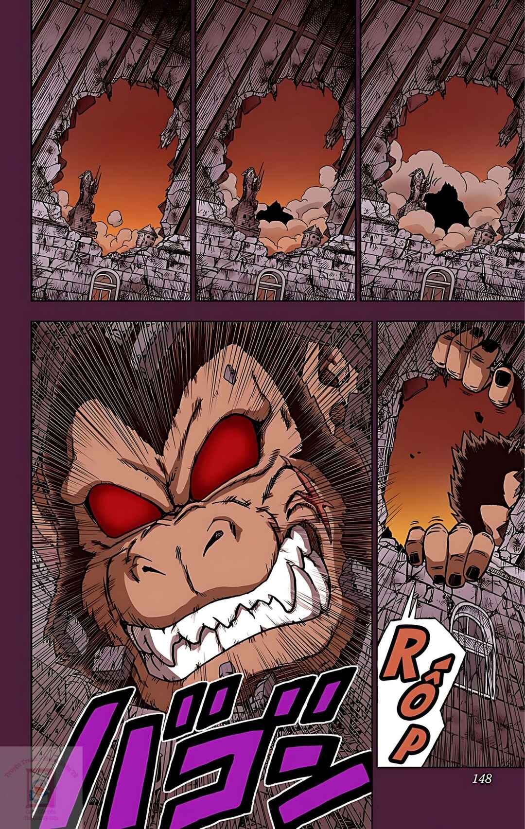 Chapter 68 - Page 4