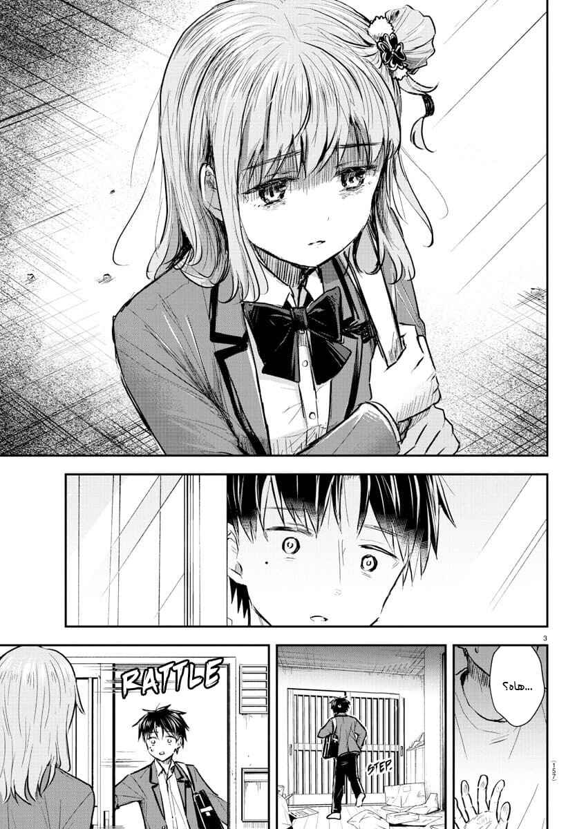 Chapter 7 - Page 4