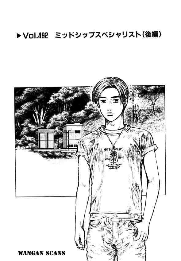 Chapter 492 - Page 1