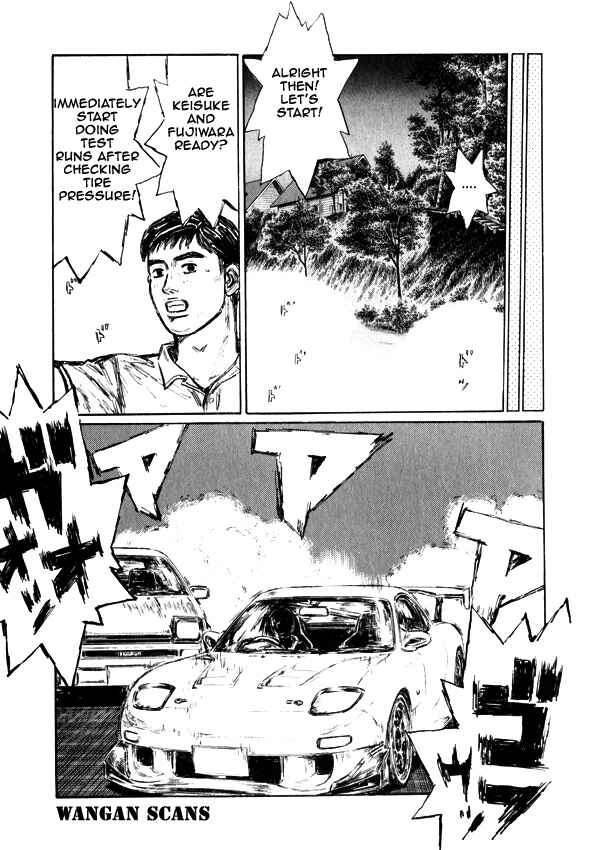 Chapter 492 - Page 7