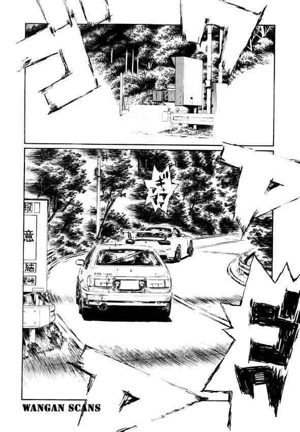 Chapter 492 - Page 8