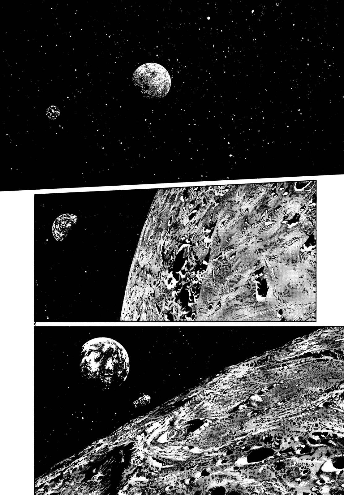 Chapter 4 - Page 5