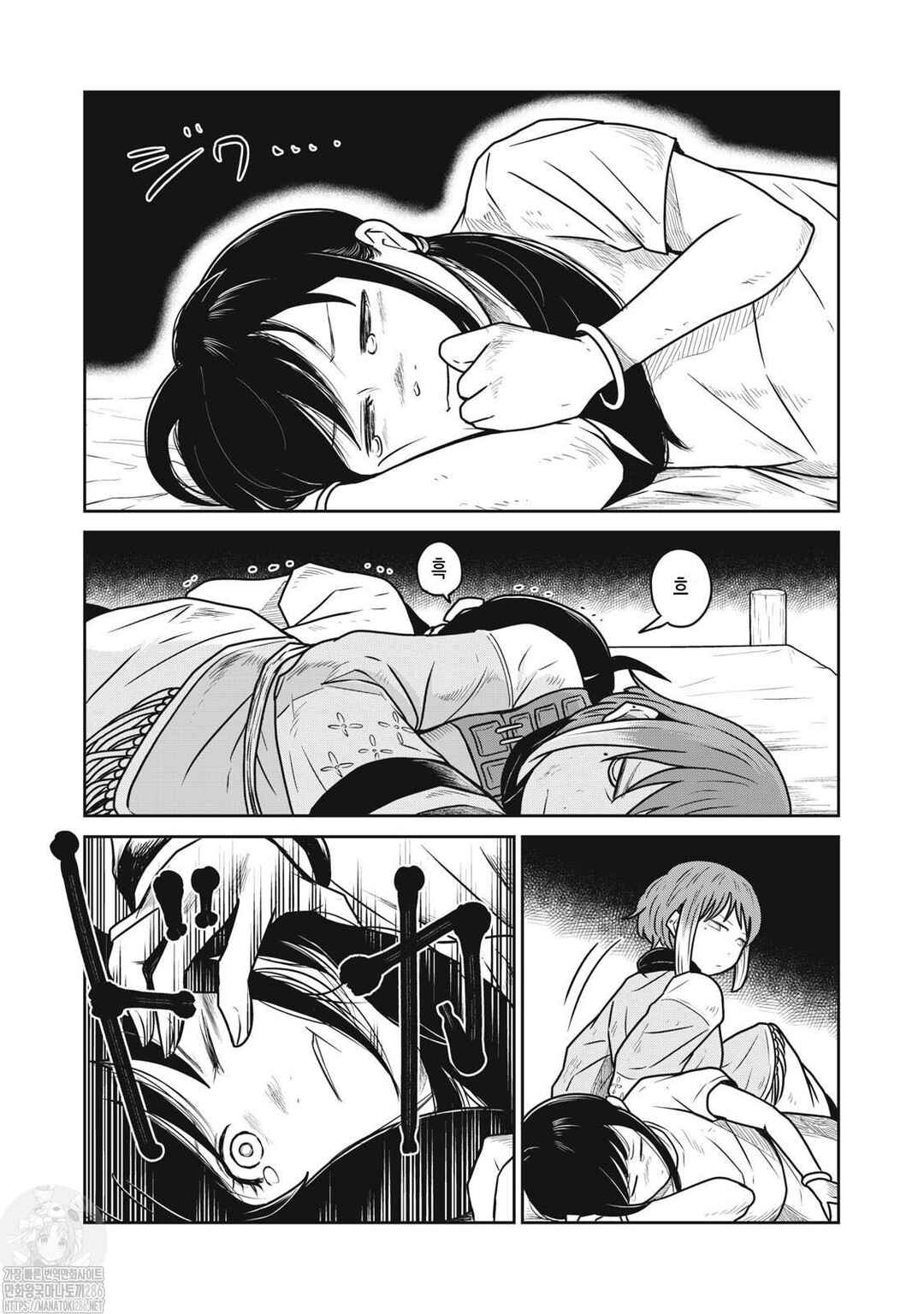 Chapter 55 - Page 6