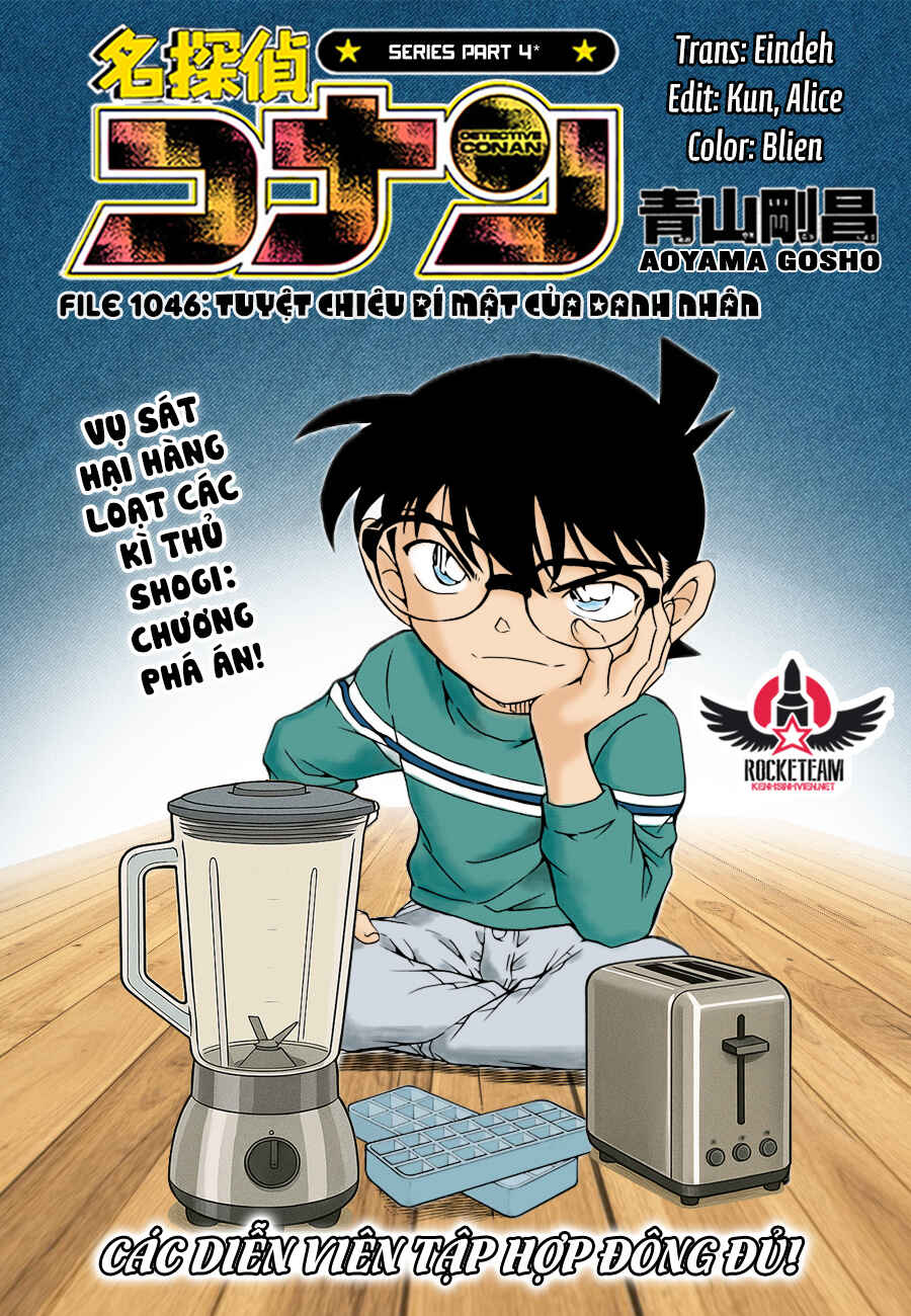 Chapter 1046 - Page 1
