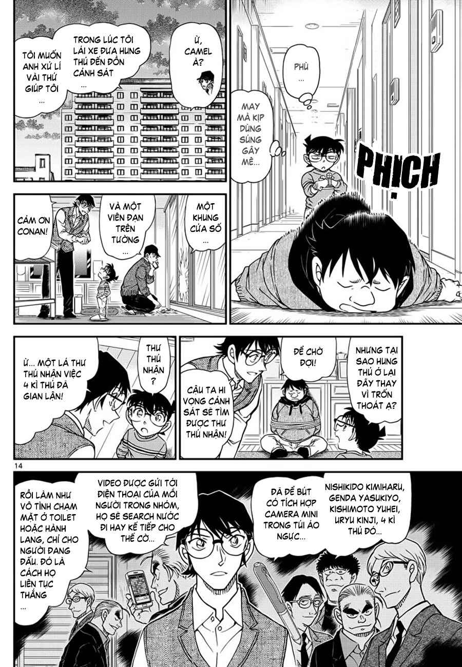 Chapter 1046 - Page 15