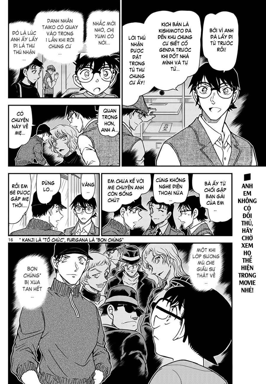 Chapter 1046 - Page 17