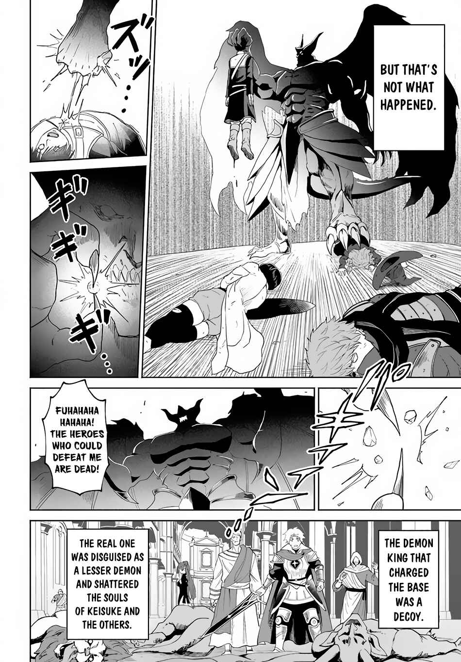 Chapter 49 - Page 25