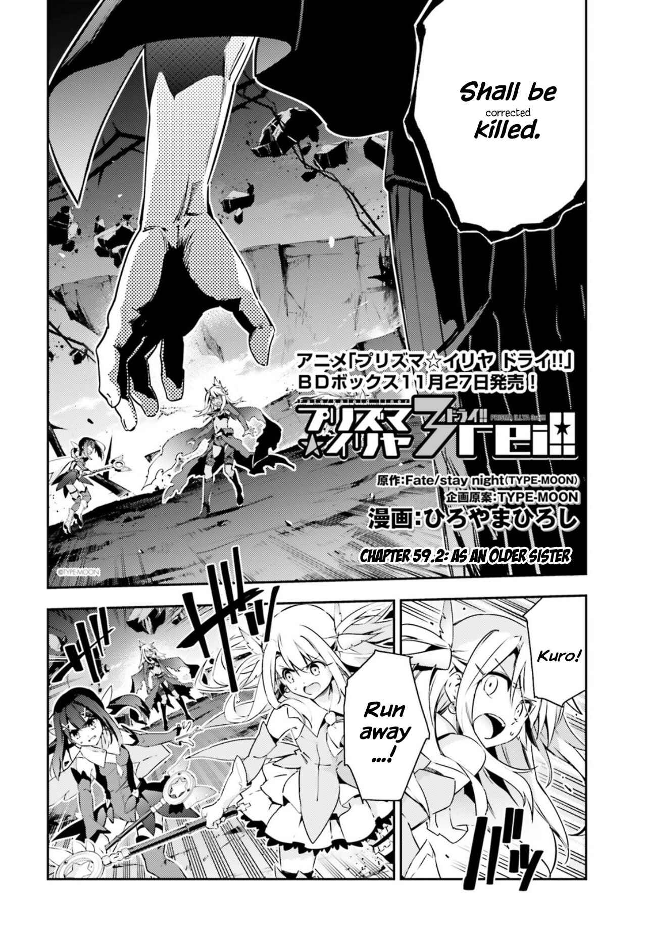 Chapter 59.2 - Page 2