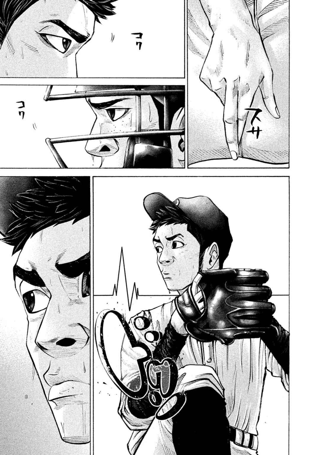 Chapter 191 - Page 7