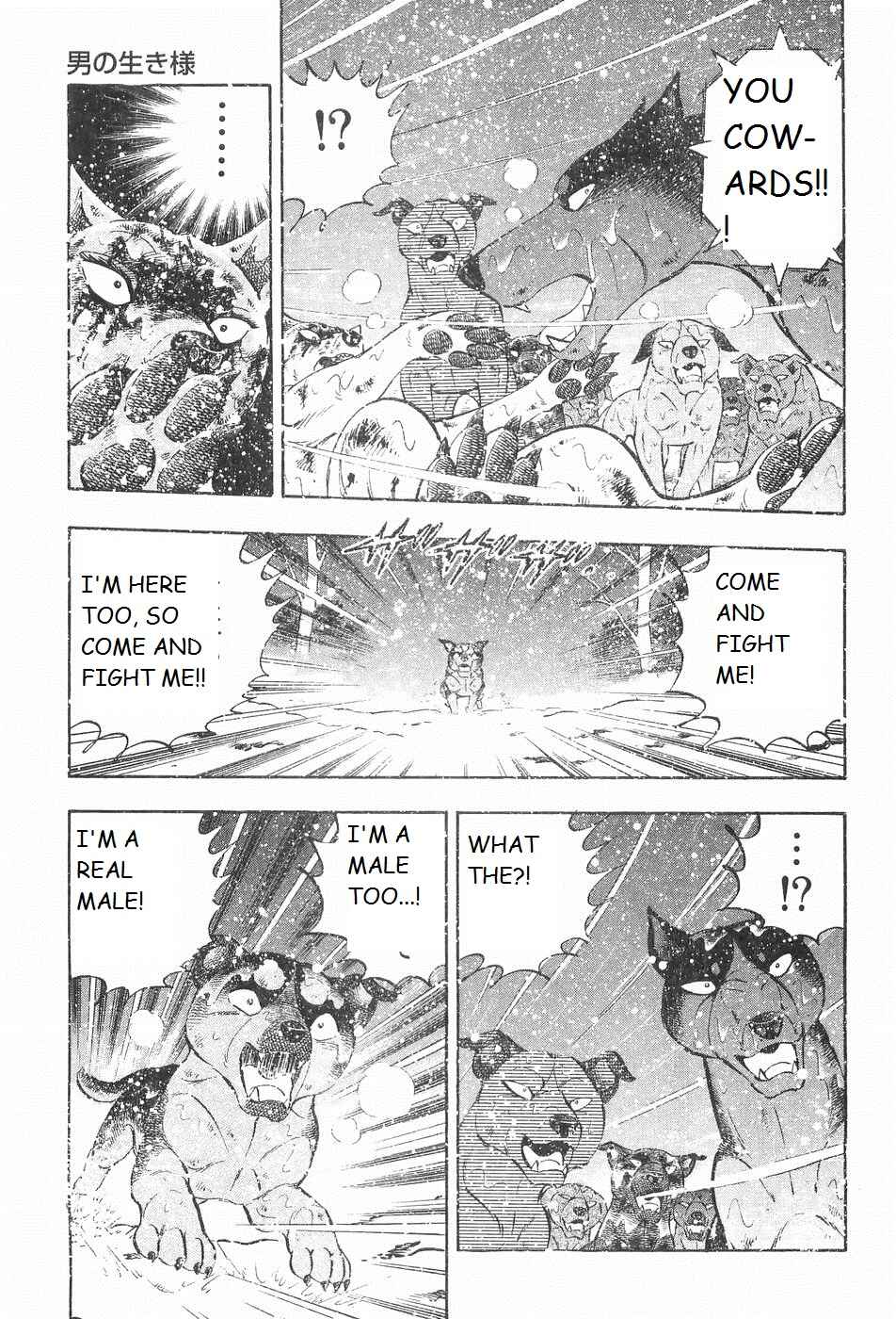 Chapter 204 - Page 21