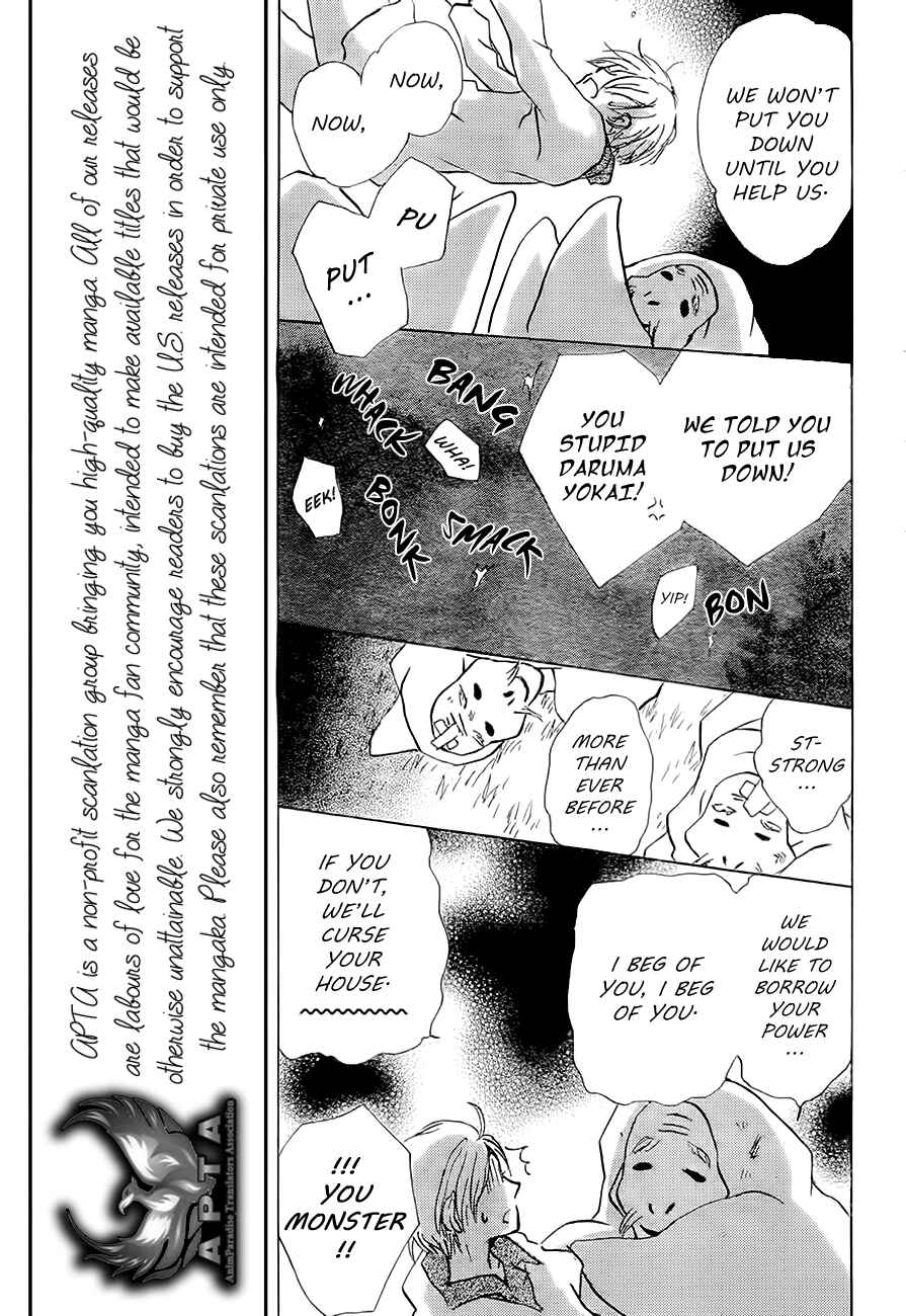 Chapter 81 - Page 15