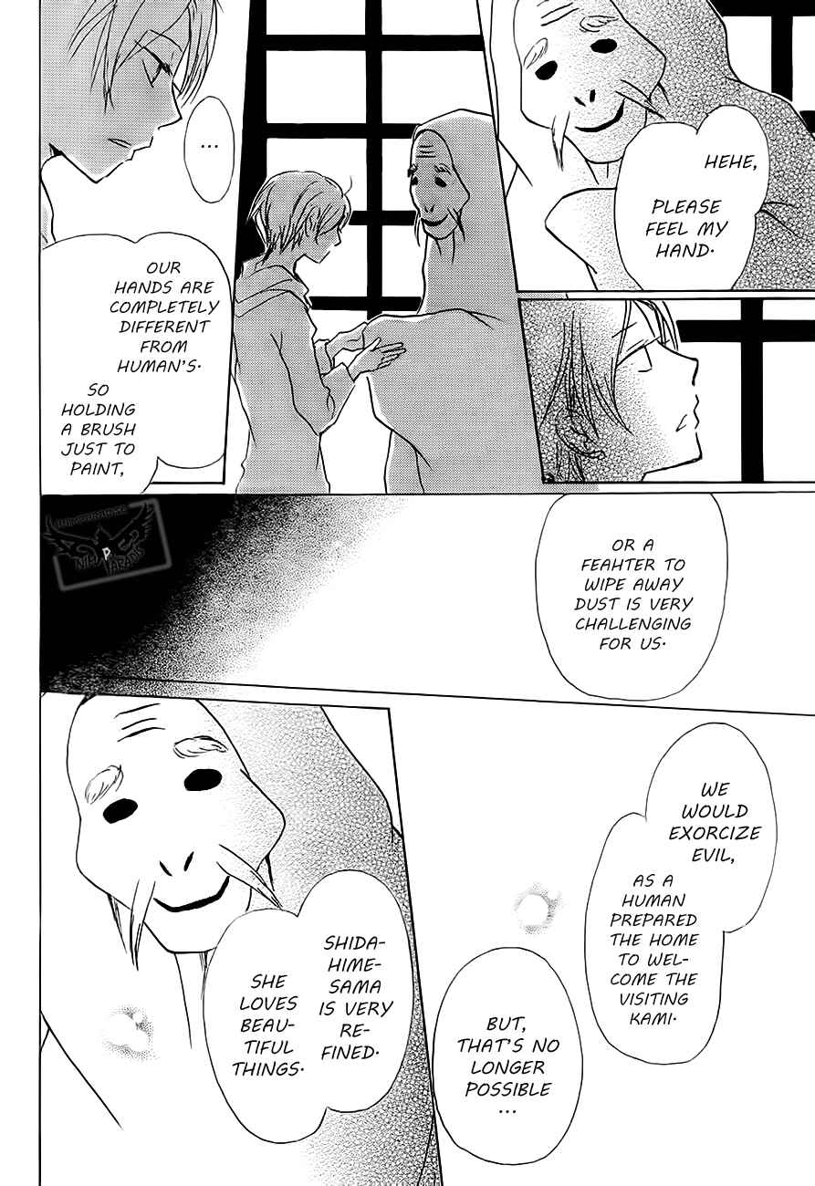 Chapter 81 - Page 22