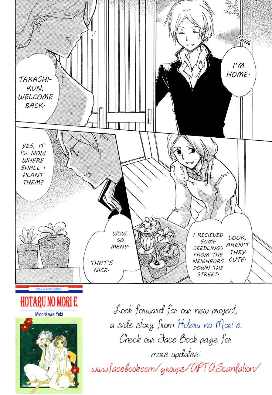 Chapter 81 - Page 4
