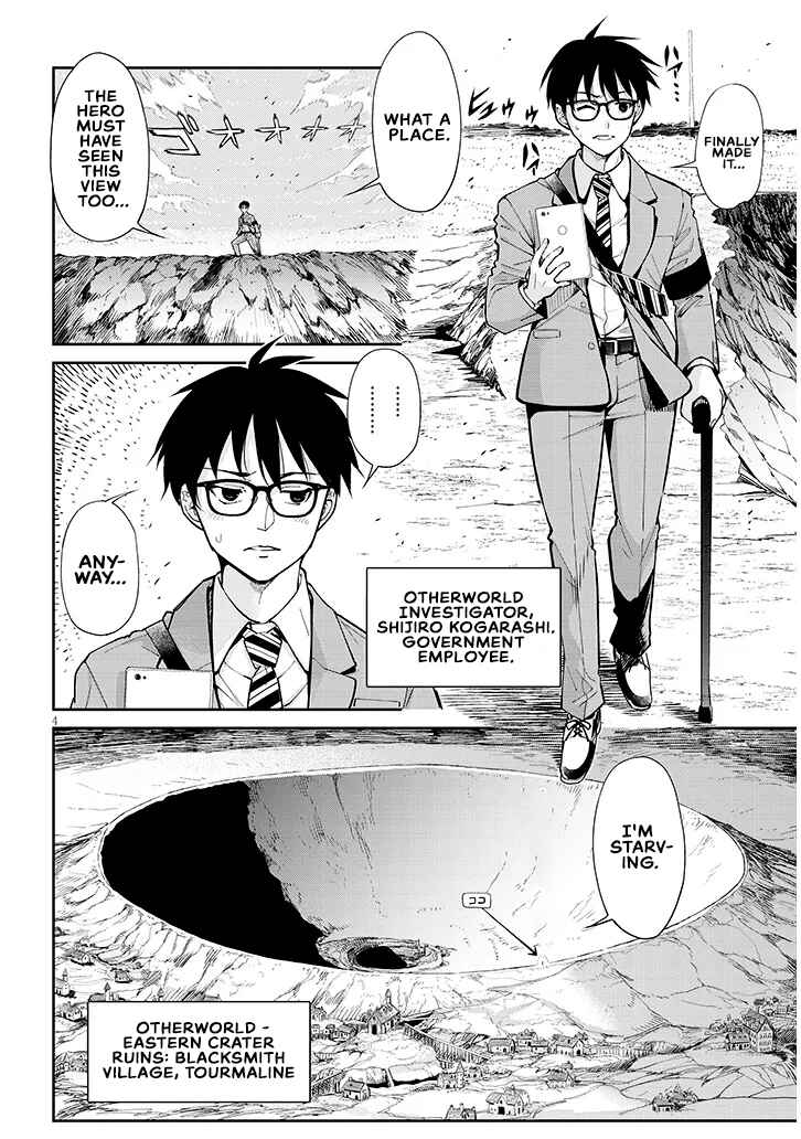 Chapter 1 - Page 3