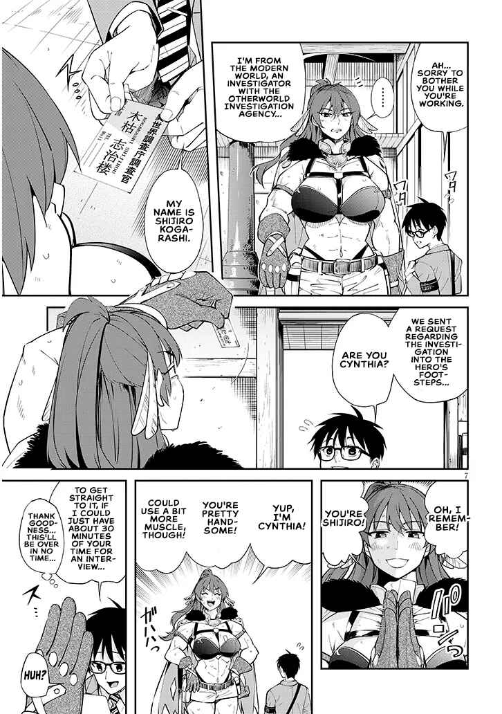 Chapter 1 - Page 6