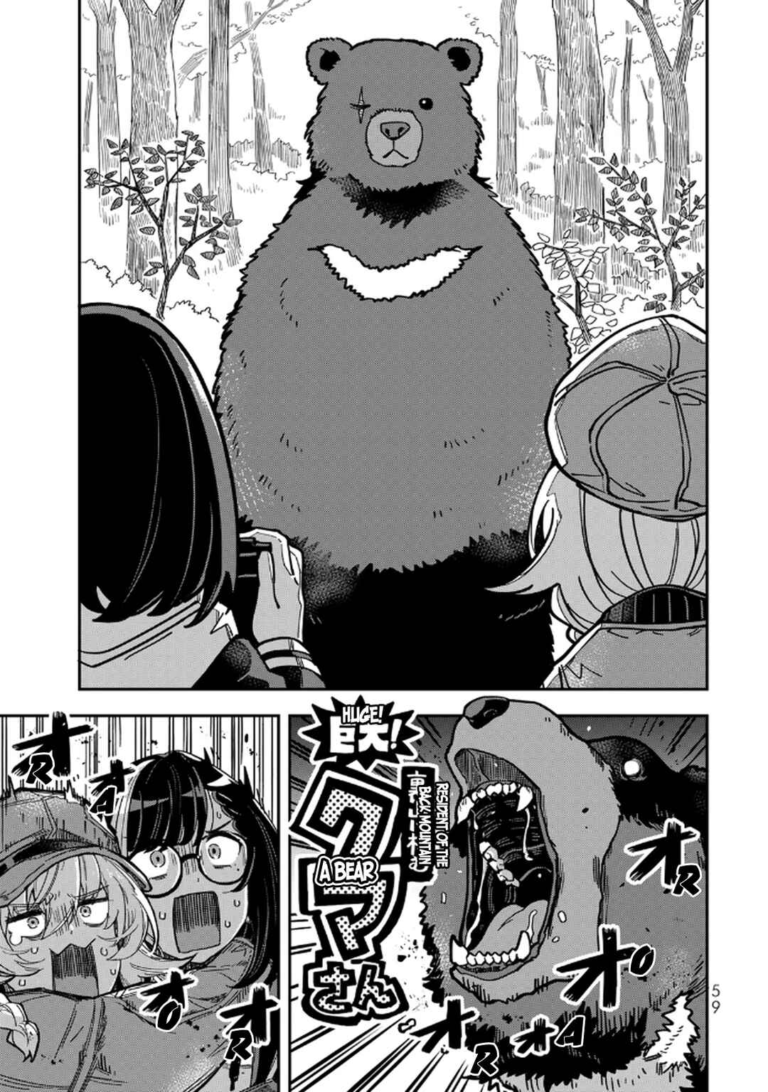 Chapter 4 - Page 3