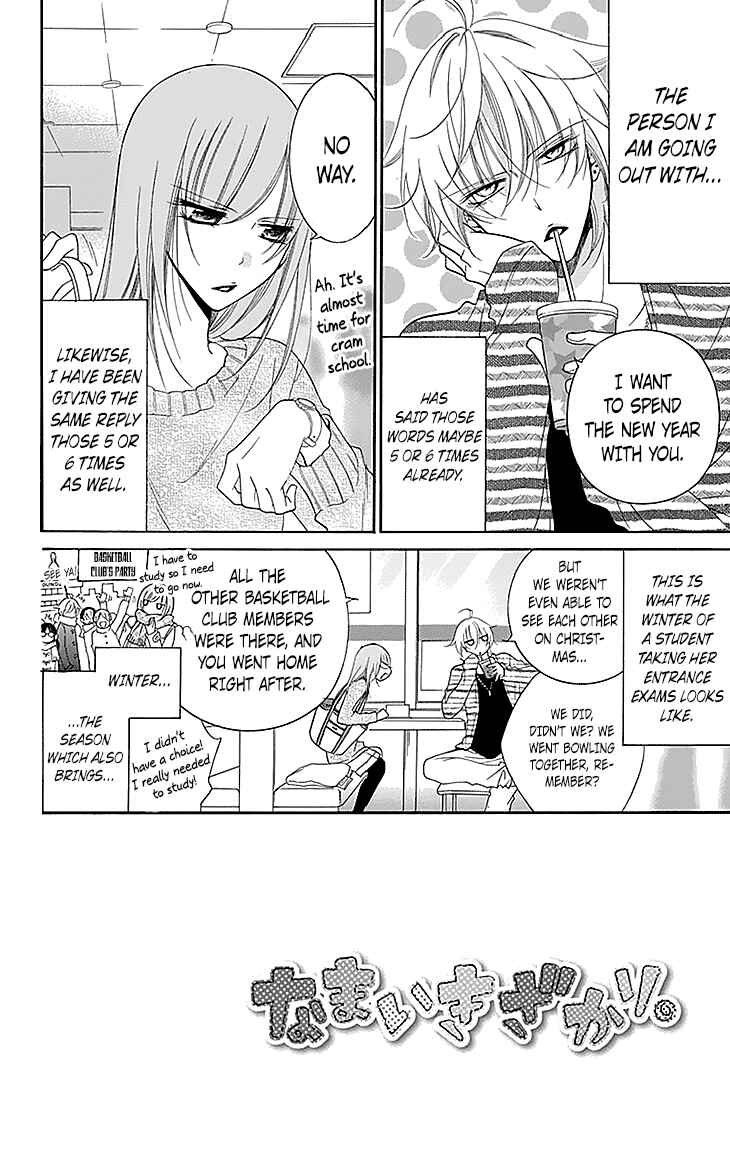 Chapter 47 - Page 2