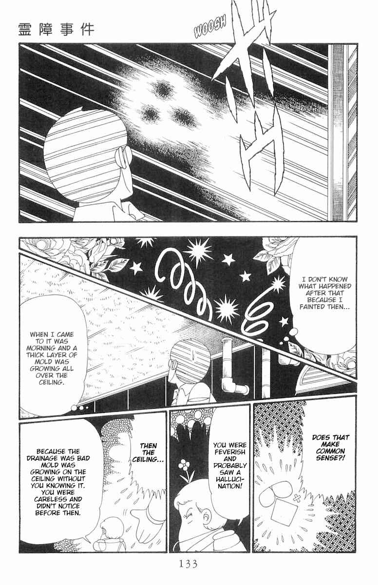 Chapter 109 - Page 10