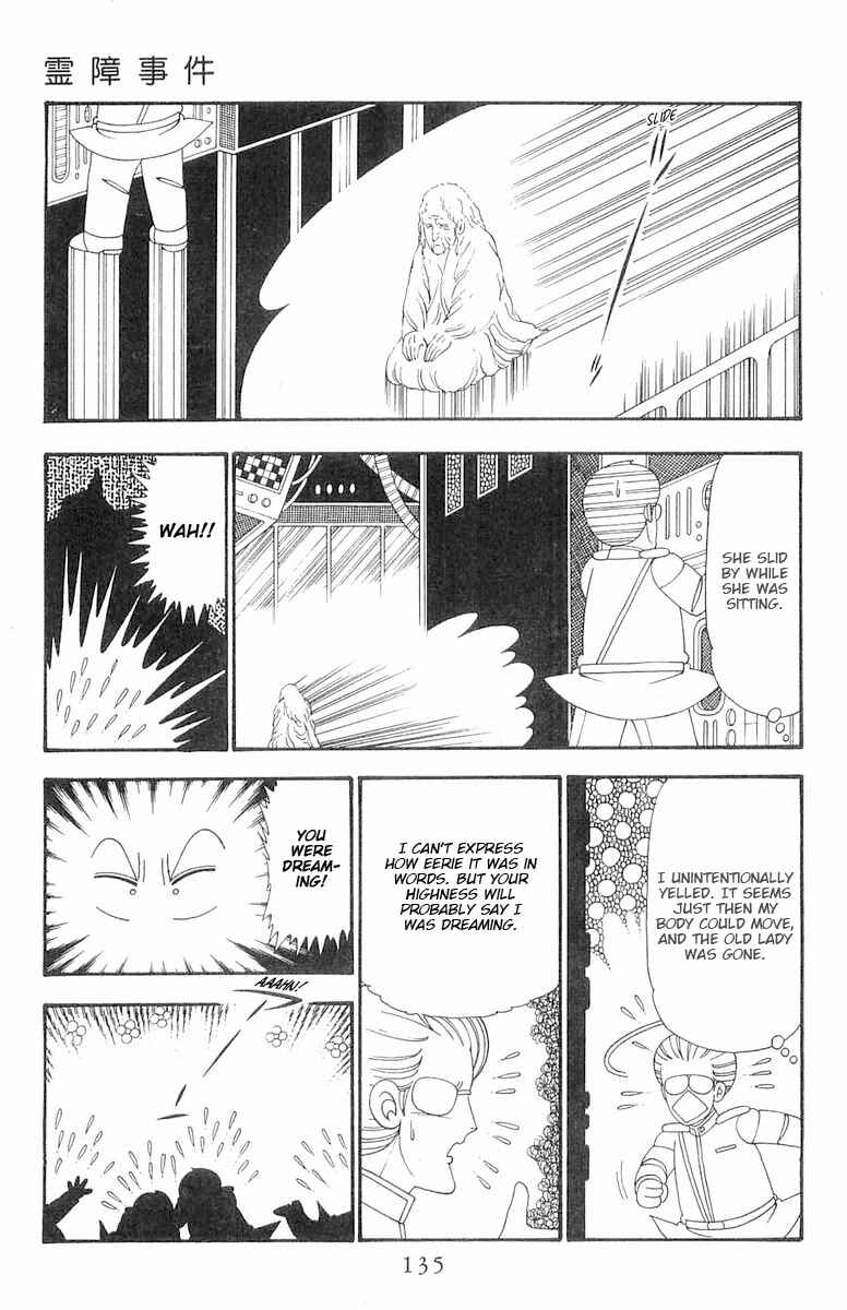 Chapter 109 - Page 12